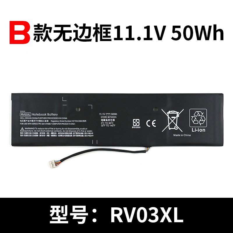 适用惠普 ENVY Rove AIO 20-K014US RV03XL RVO3XL TPC-Q013 HSTNN-DB5E 笔记本电脑电池